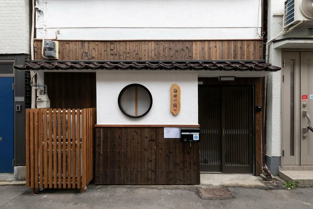 Villa Shirakabanoyado - Shiokusa Osaka Japan