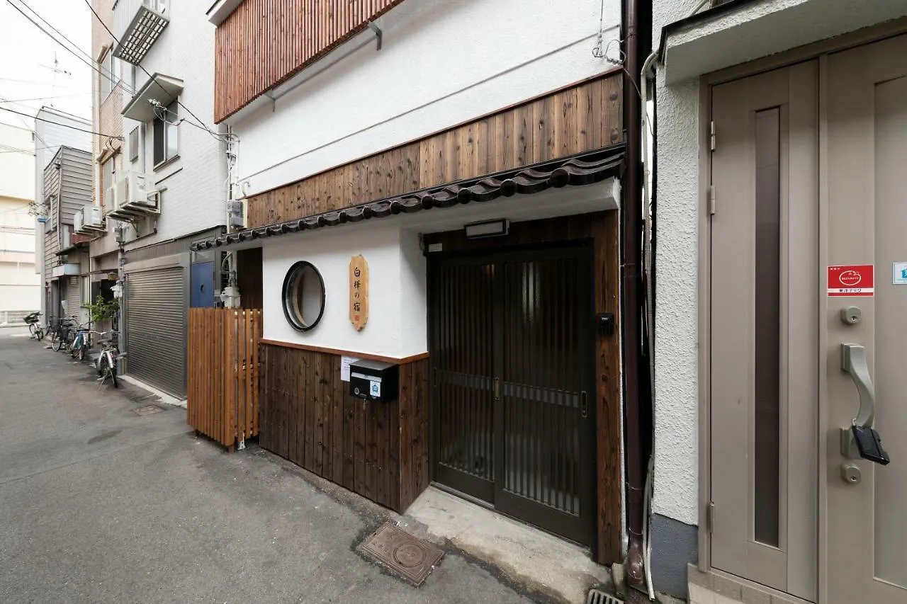Shirakabanoyado - Shiokusa Osaka